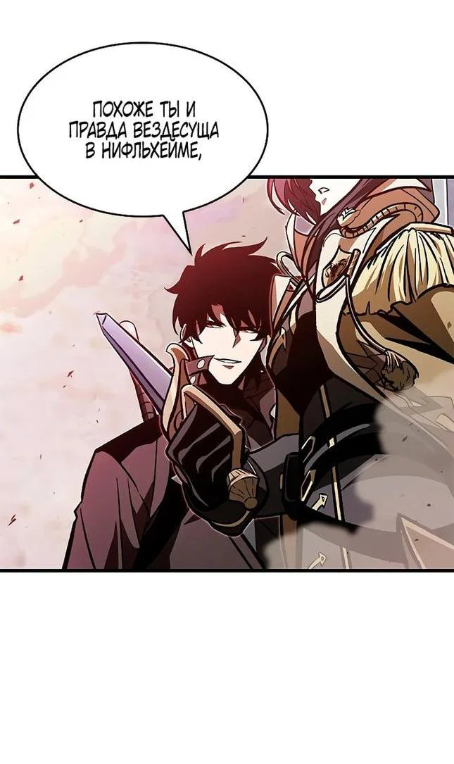 Read Выбери меня RU Manga Online