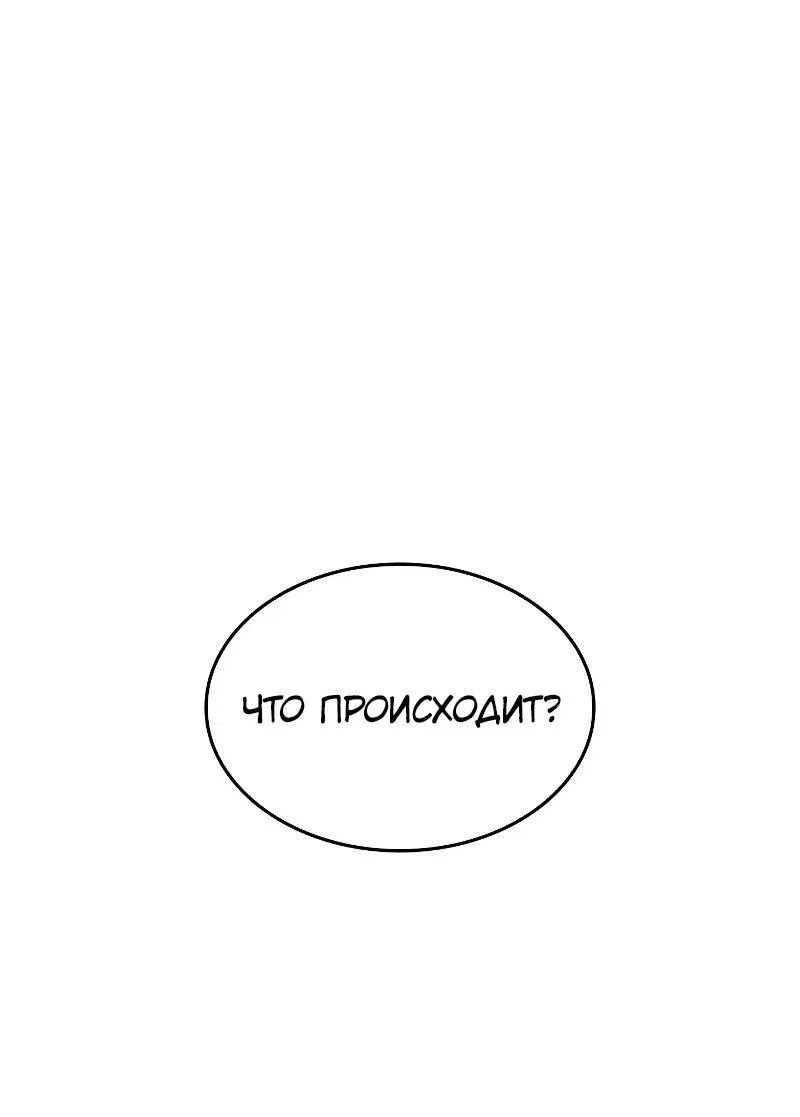 Read Выбери меня RU Manga Online
