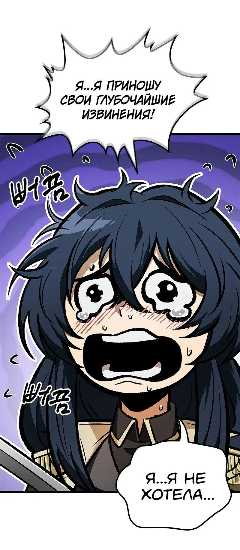 Read Выбери меня RU Manga Online