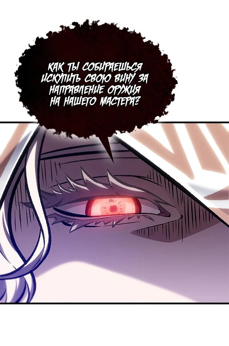 Read Выбери меня RU Manga Online