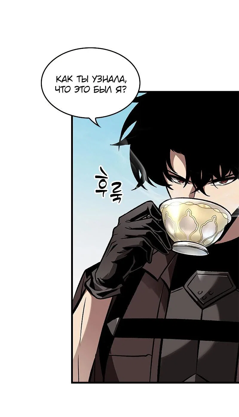 Read Выбери меня RU Manga Online