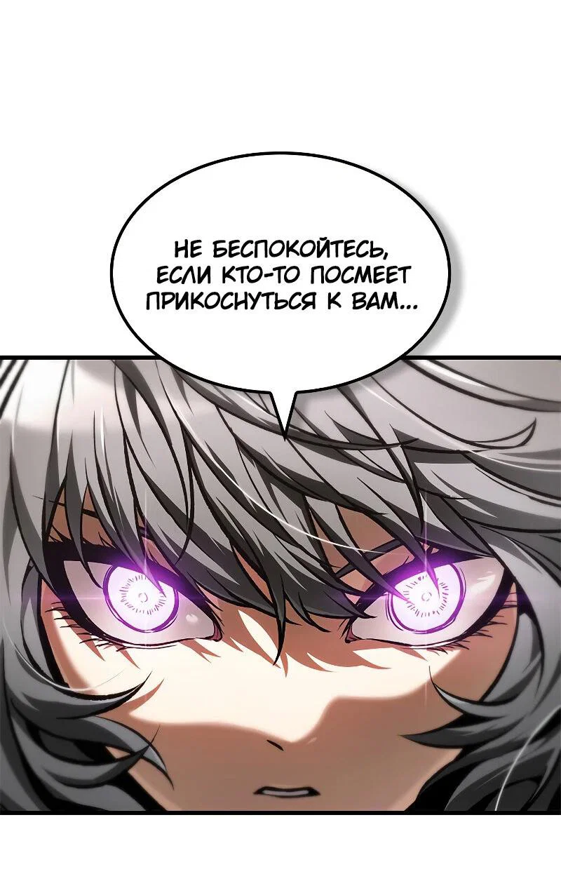 Read Выбери меня RU Manga Online