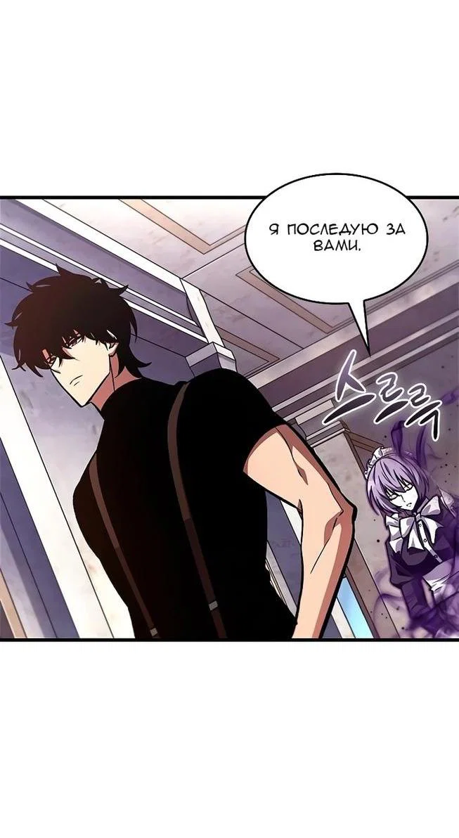 Read Выбери меня RU Manga Online