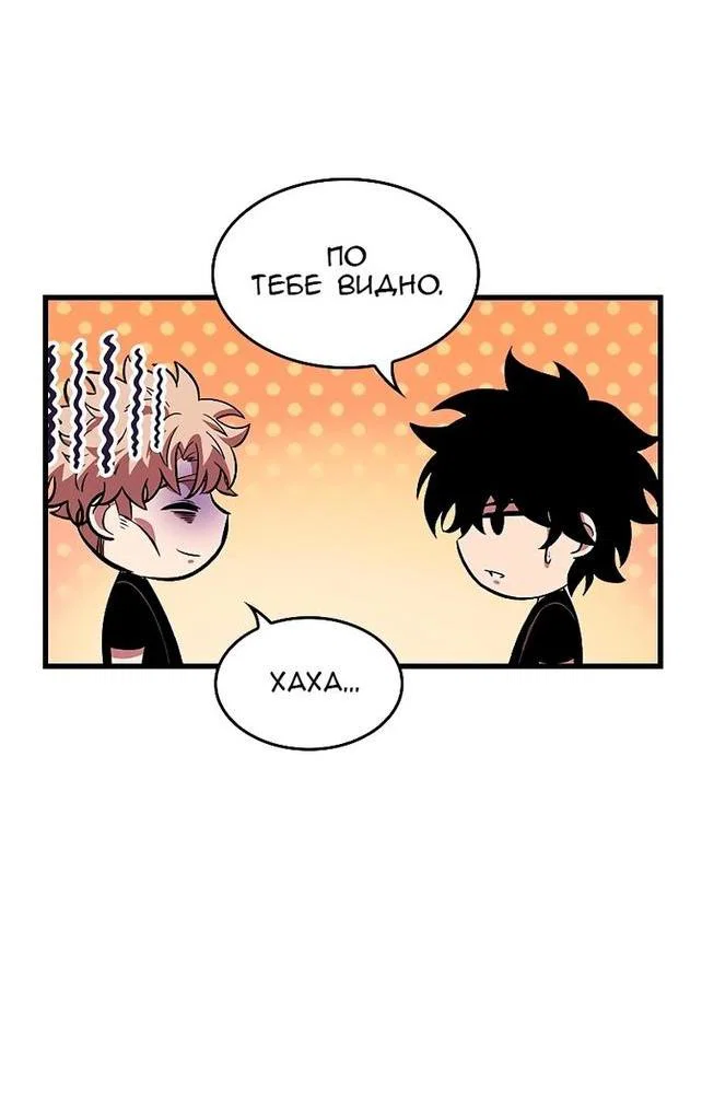 Read Выбери меня RU Manga Online