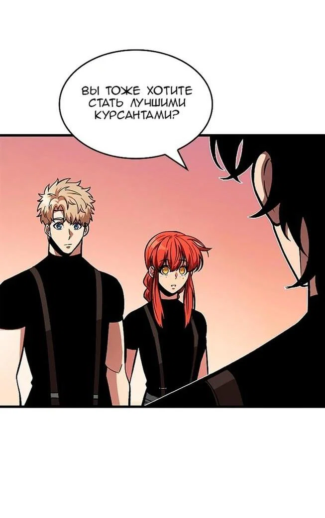 Read Выбери меня RU Manga Online
