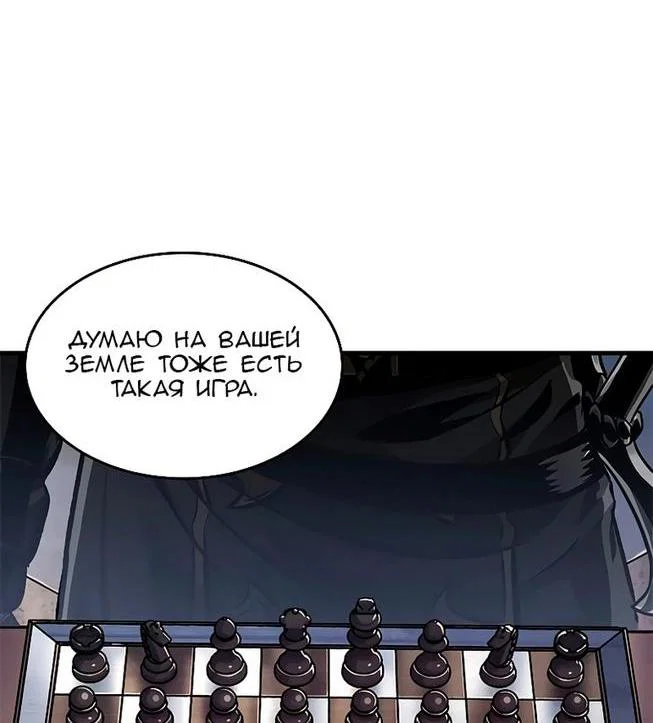 Read Выбери меня RU Manga Online