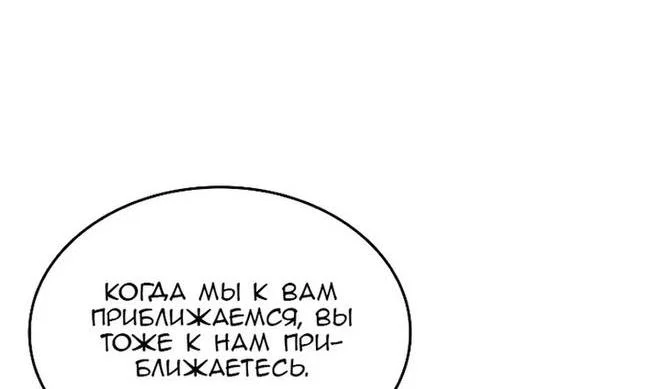 Read Выбери меня RU Manga Online
