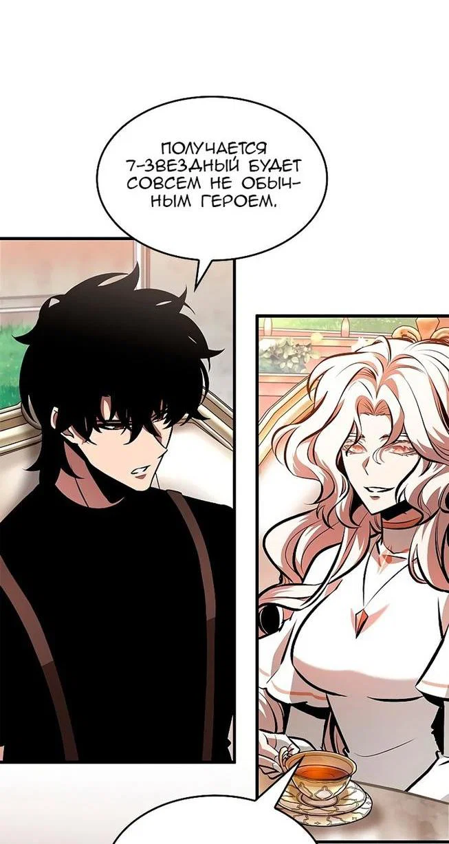 Read Выбери меня RU Manga Online
