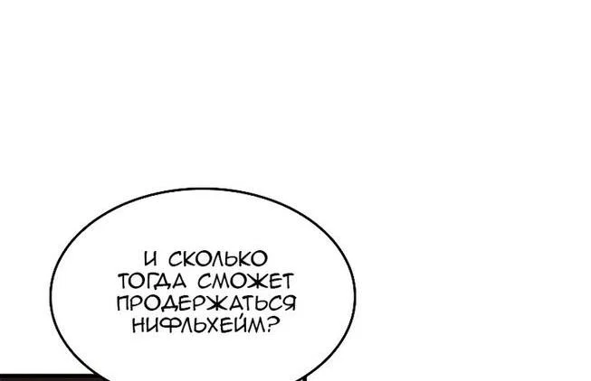 Read Выбери меня RU Manga Online