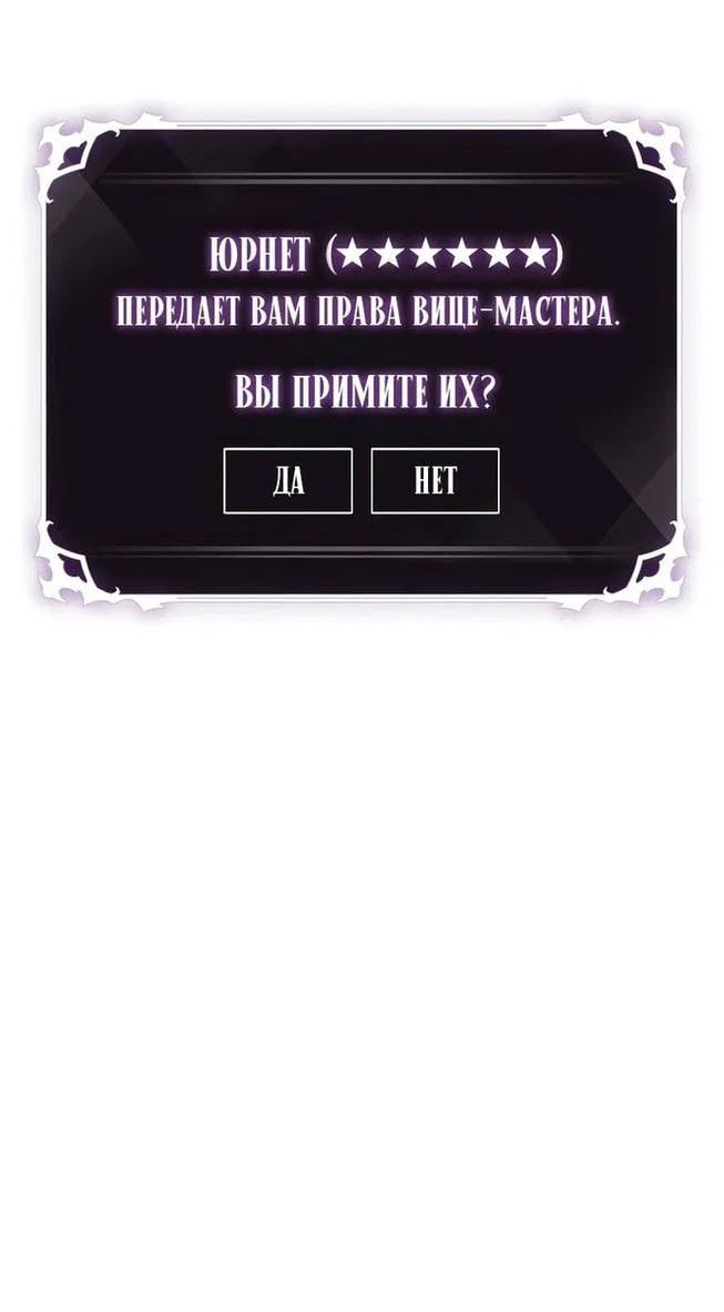 Read Выбери меня RU Manga Online
