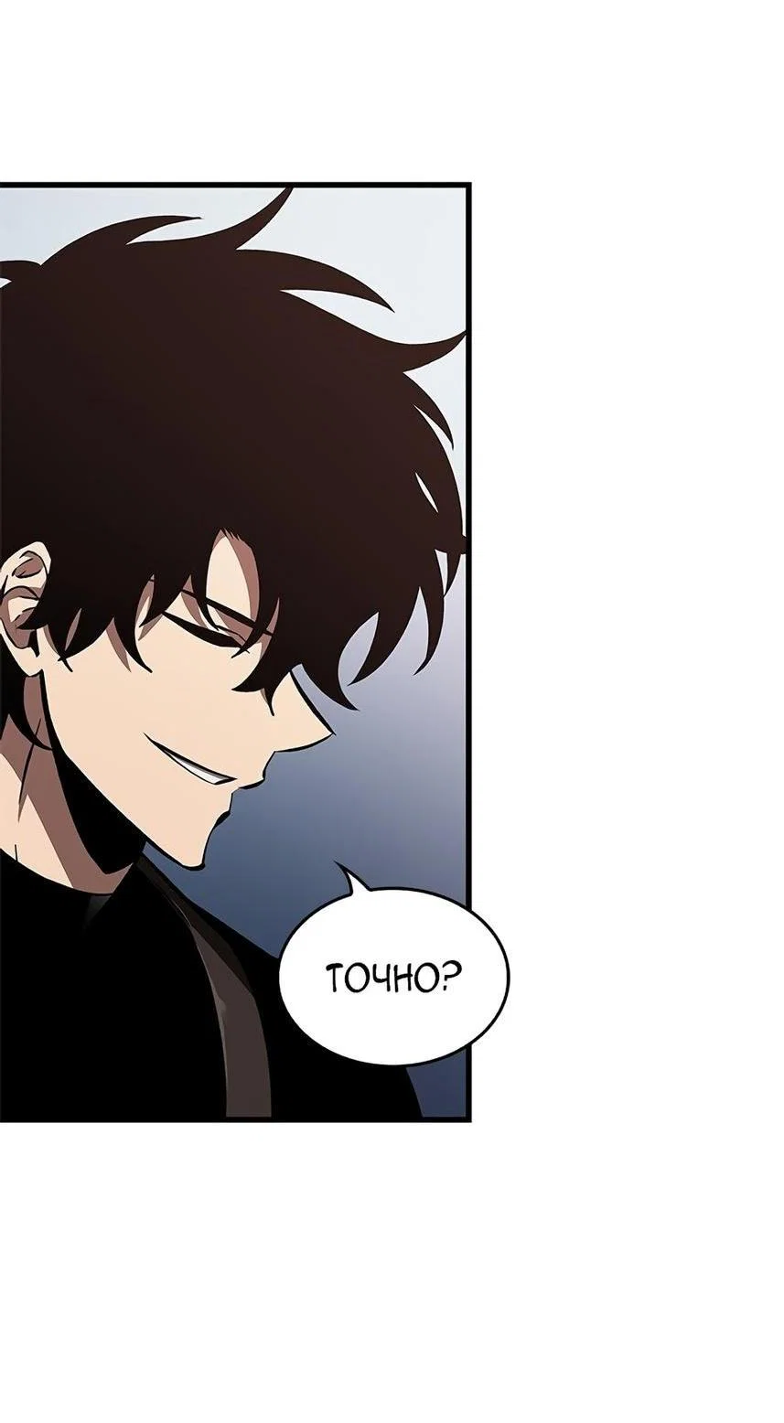 Read Выбери меня RU Manga Online