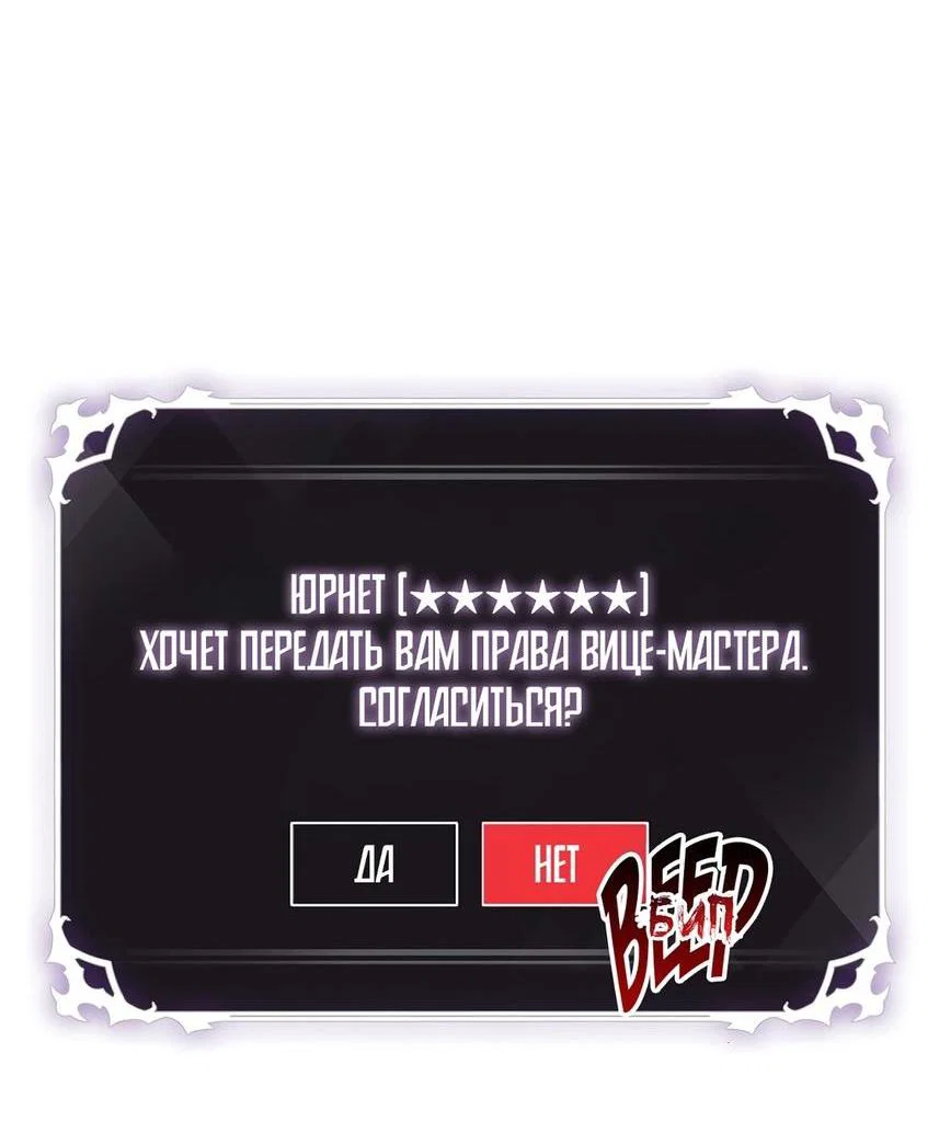 Read Выбери меня RU Manga Online