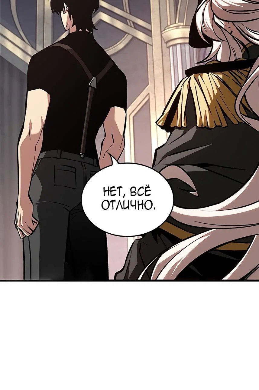 Read Выбери меня RU Manga Online