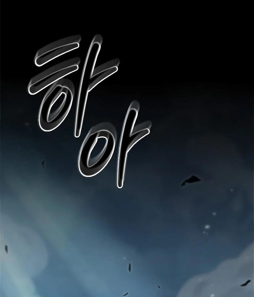 Read Выбери меня RU Manga Online