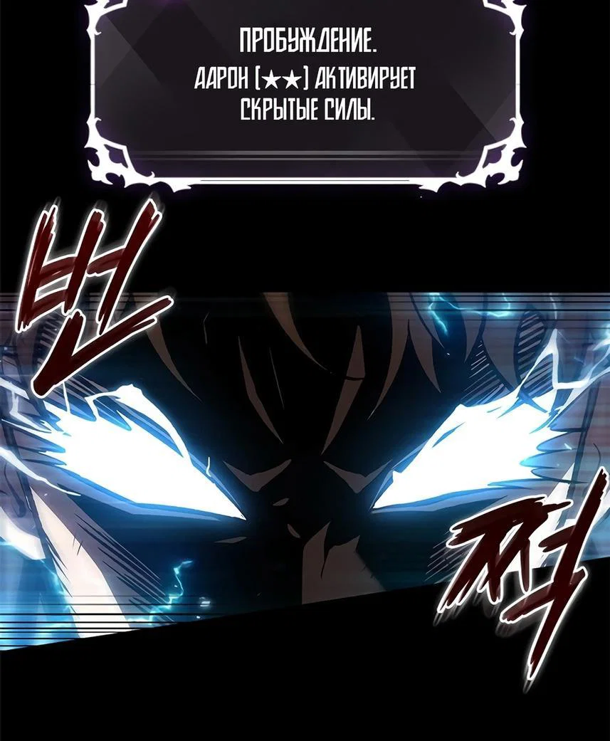 Read Выбери меня RU Manga Online