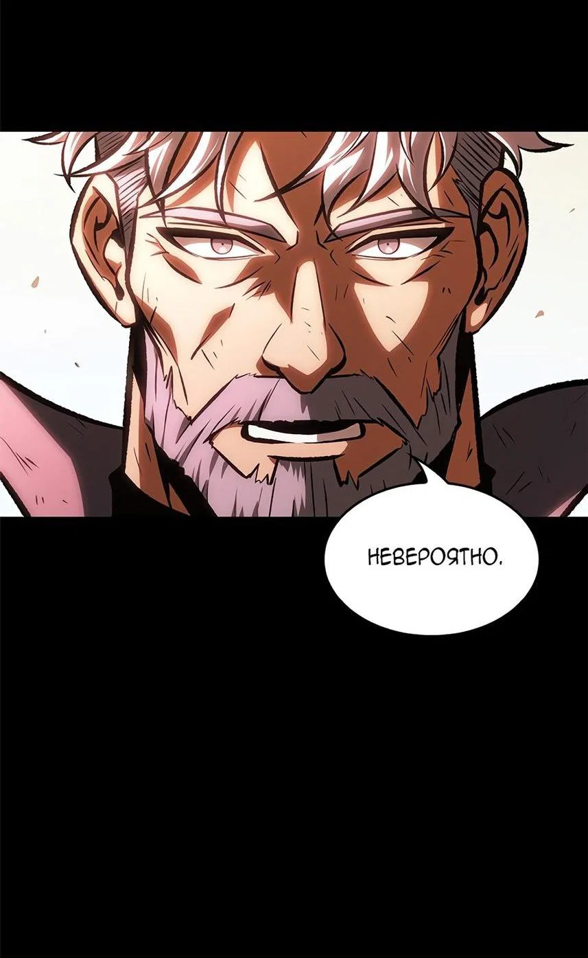 Read Выбери меня RU Manga Online