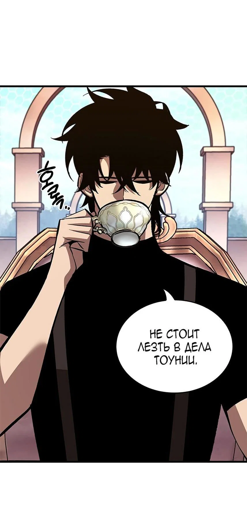 Read Выбери меня RU Manga Online