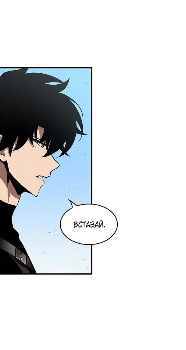 Read Выбери меня RU Manga Online
