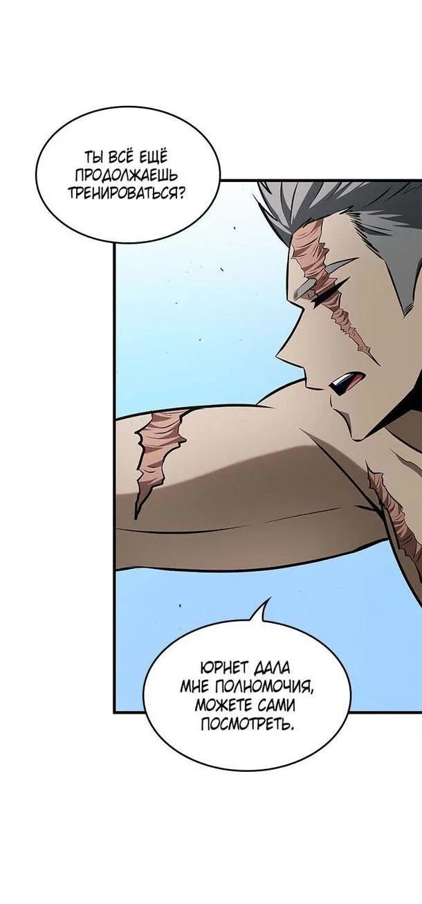 Read Выбери меня RU Manga Online