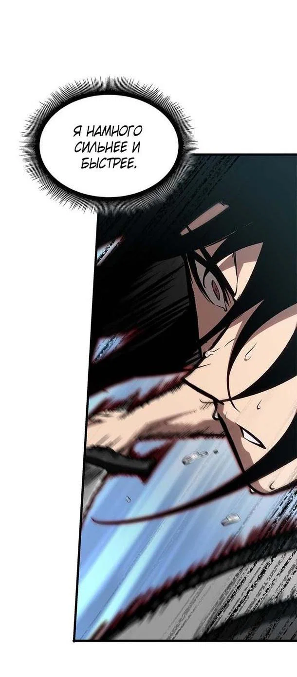 Read Выбери меня RU Manga Online