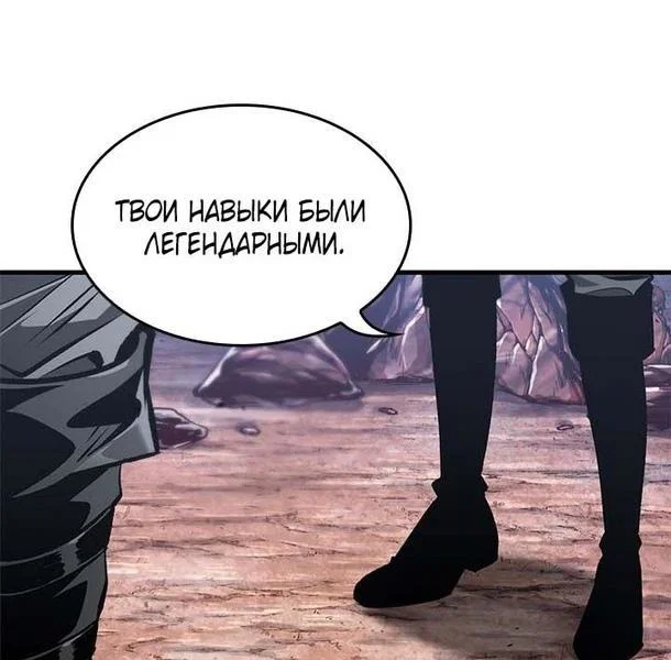 Read Выбери меня RU Manga Online