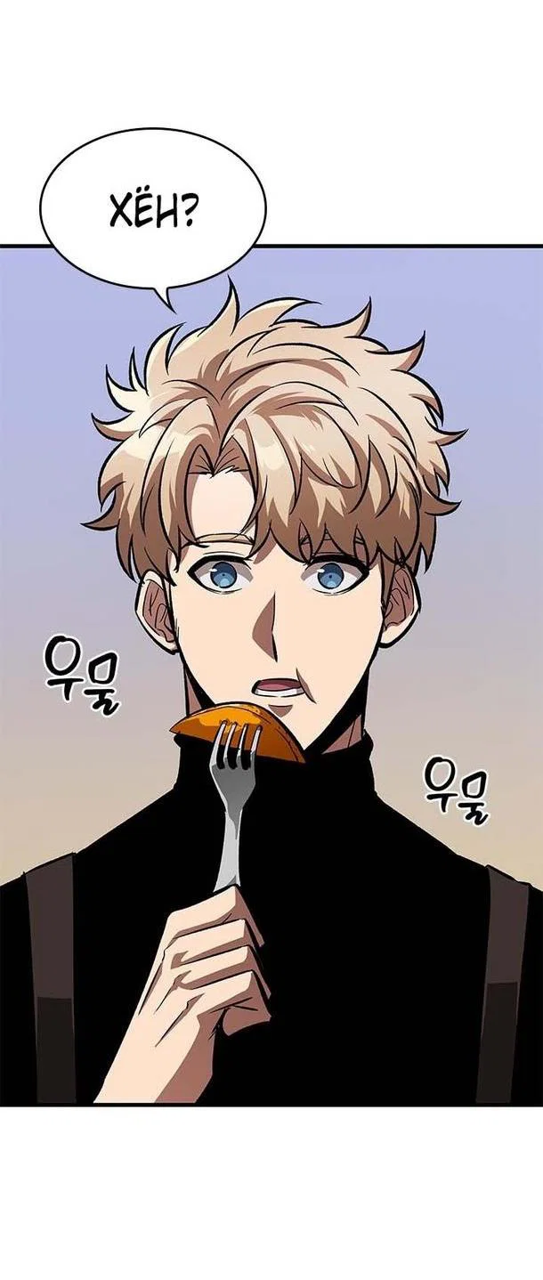 Read Выбери меня RU Manga Online