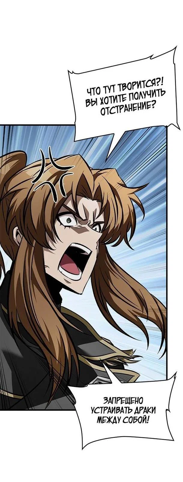 Read Выбери меня RU Manga Online