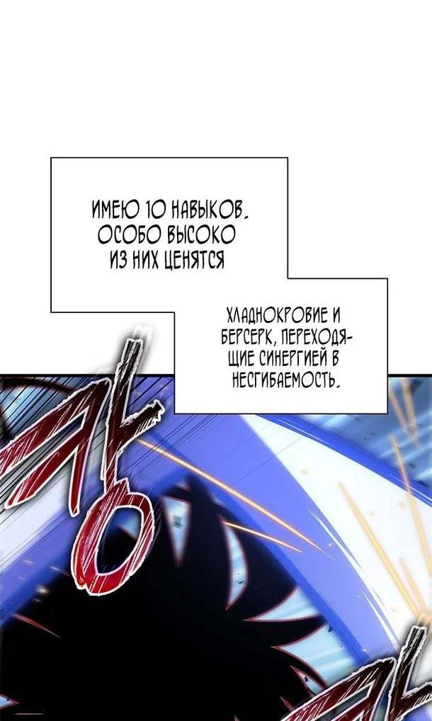 Read Выбери меня RU Manga Online