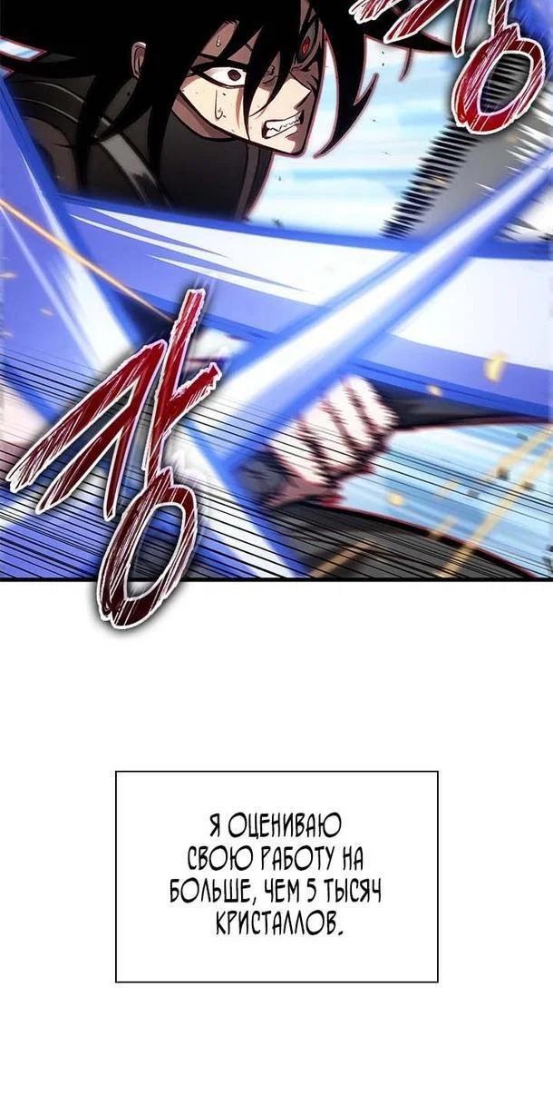 Read Выбери меня RU Manga Online