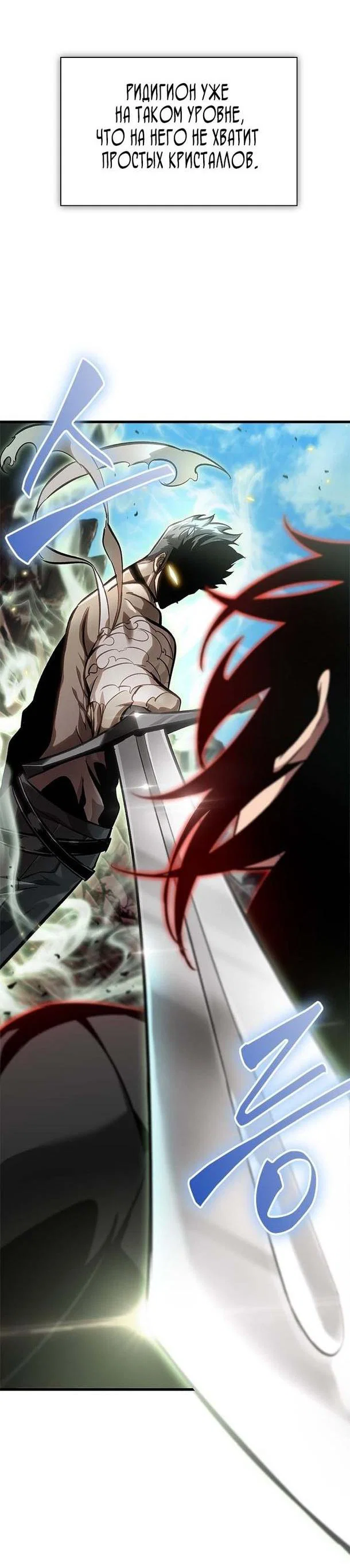 Read Выбери меня RU Manga Online