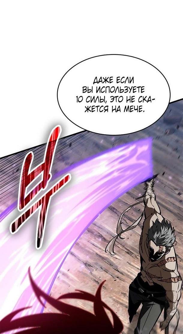 Read Выбери меня RU Manga Online