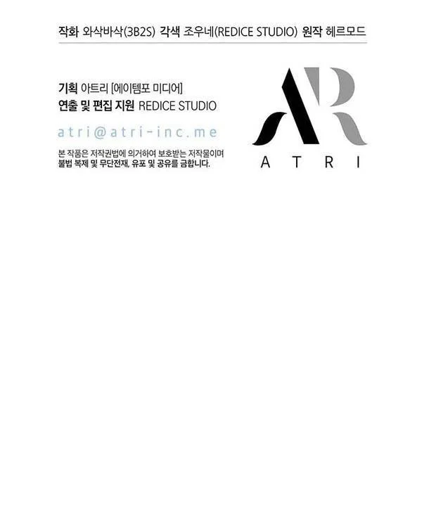 Read Выбери меня RU Manga Online