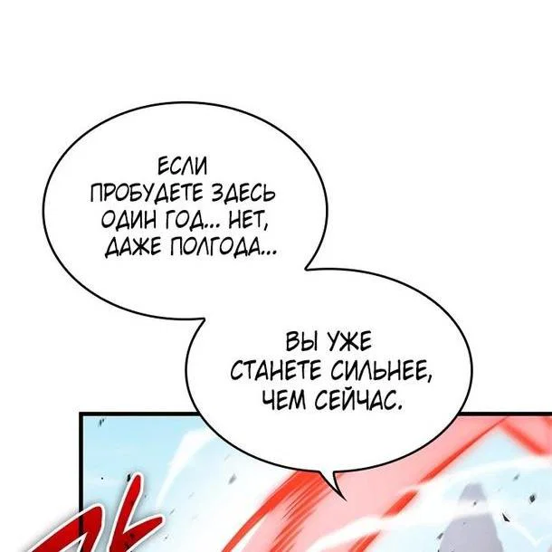 Read Выбери меня RU Manga Online