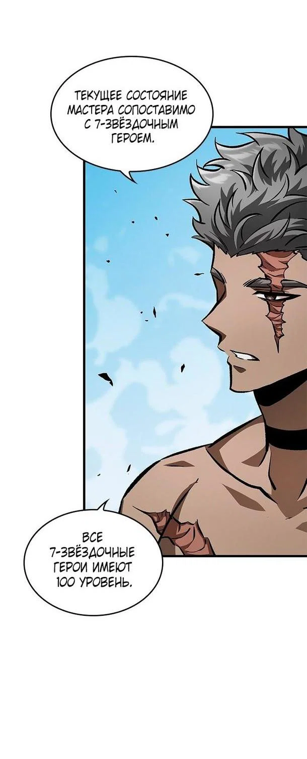 Read Выбери меня RU Manga Online