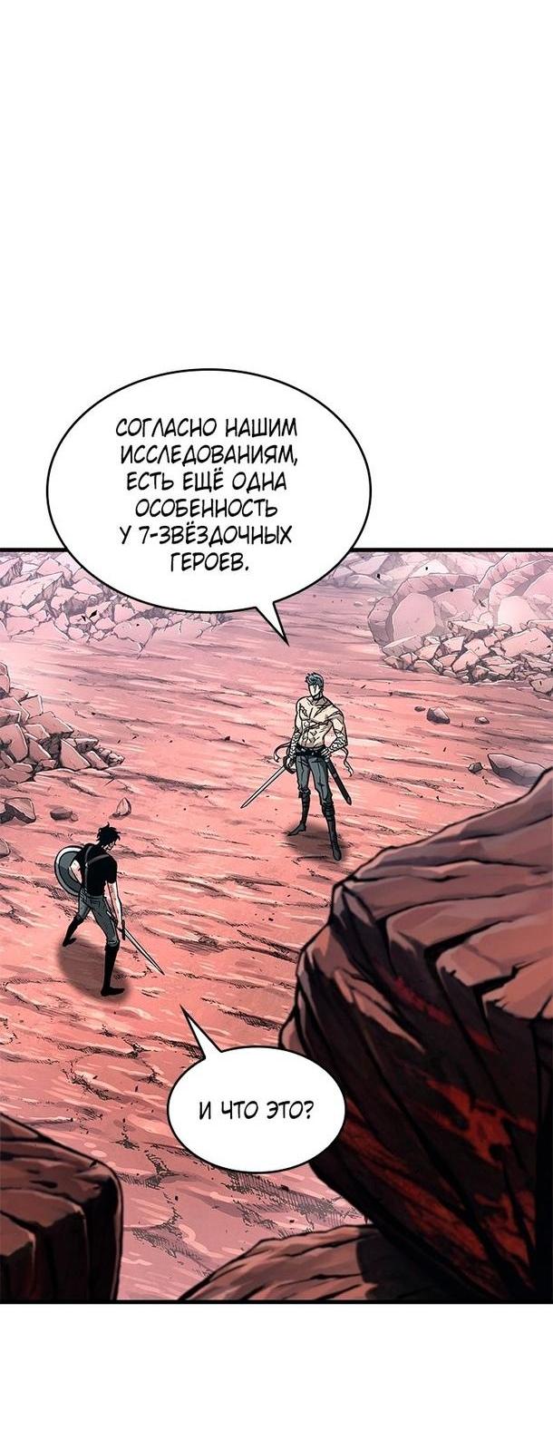 Read Выбери меня RU Manga Online