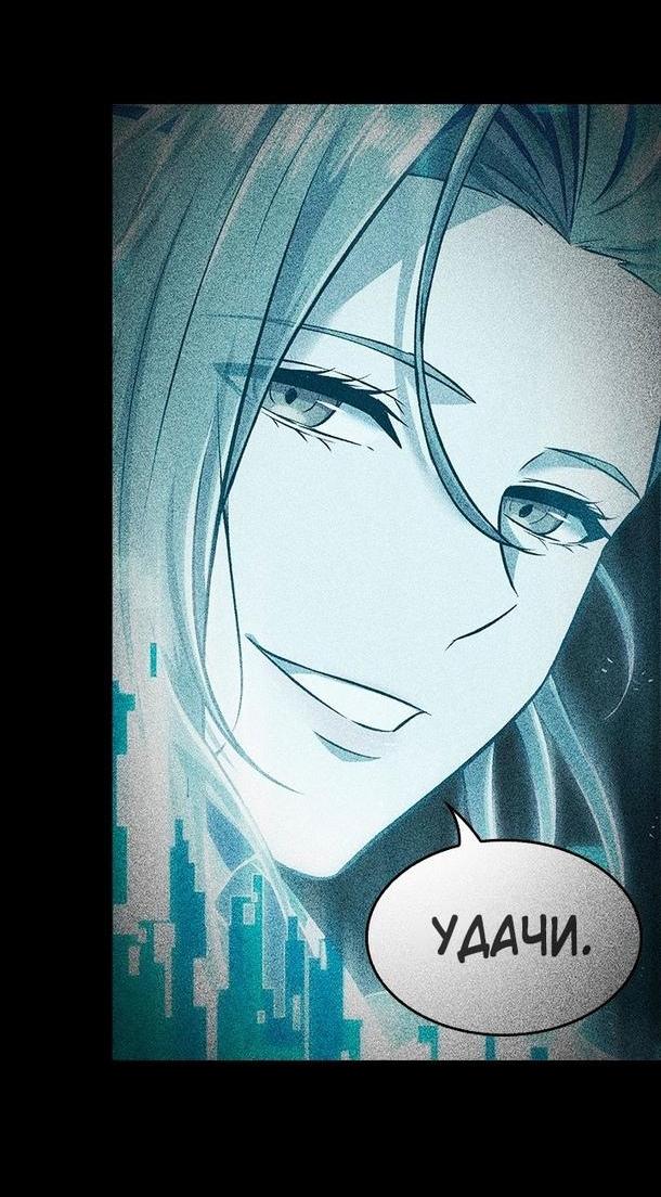 Read Выбери меня RU Manga Online
