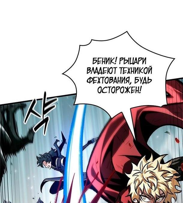 Read Выбери меня RU Manga Online