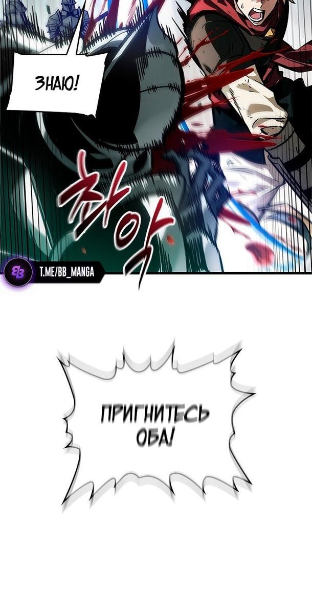 Read Выбери меня RU Manga Online