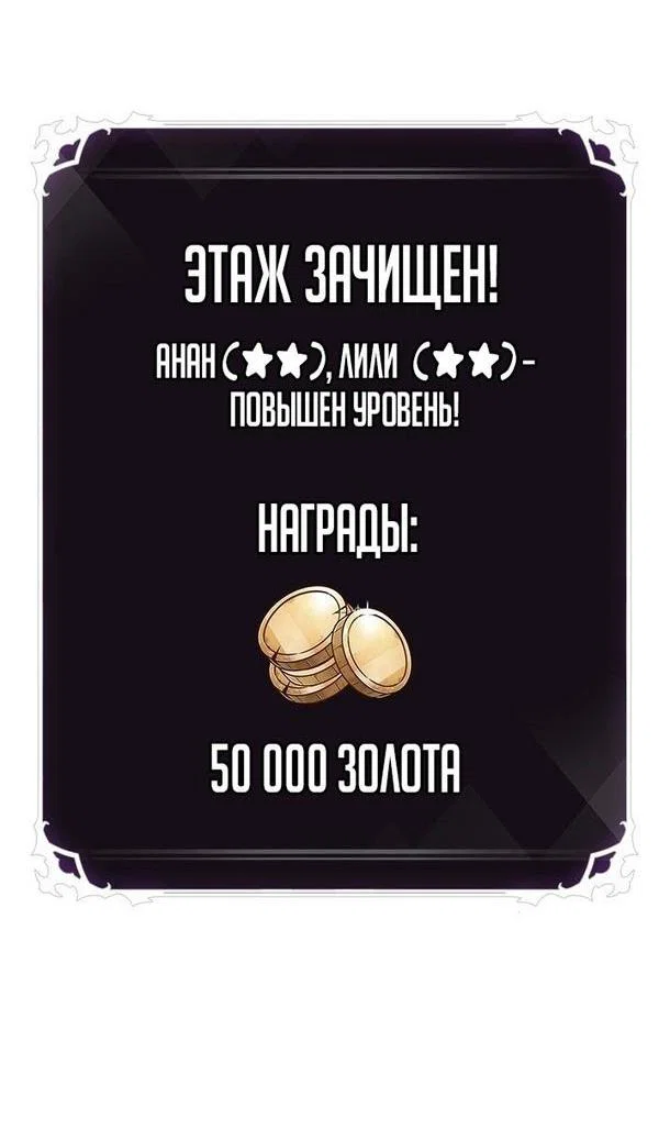 Read Выбери меня RU Manga Online