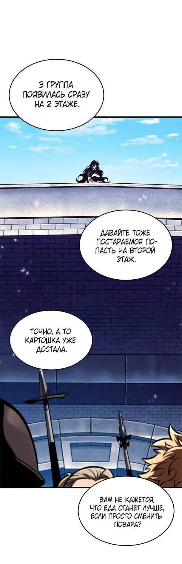 Read Выбери меня RU Manga Online