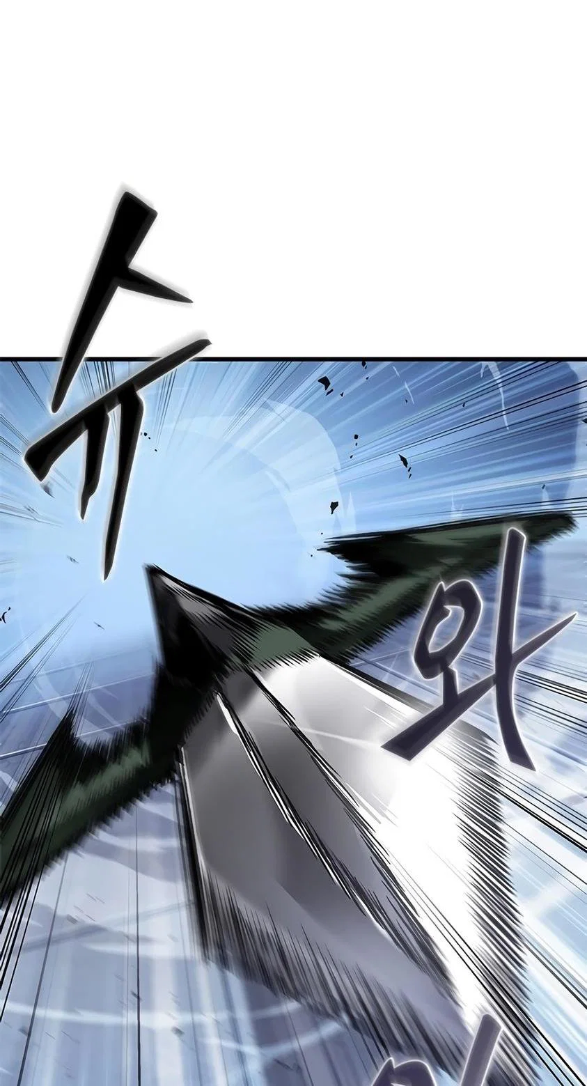 Read Выбери меня RU Manga Online