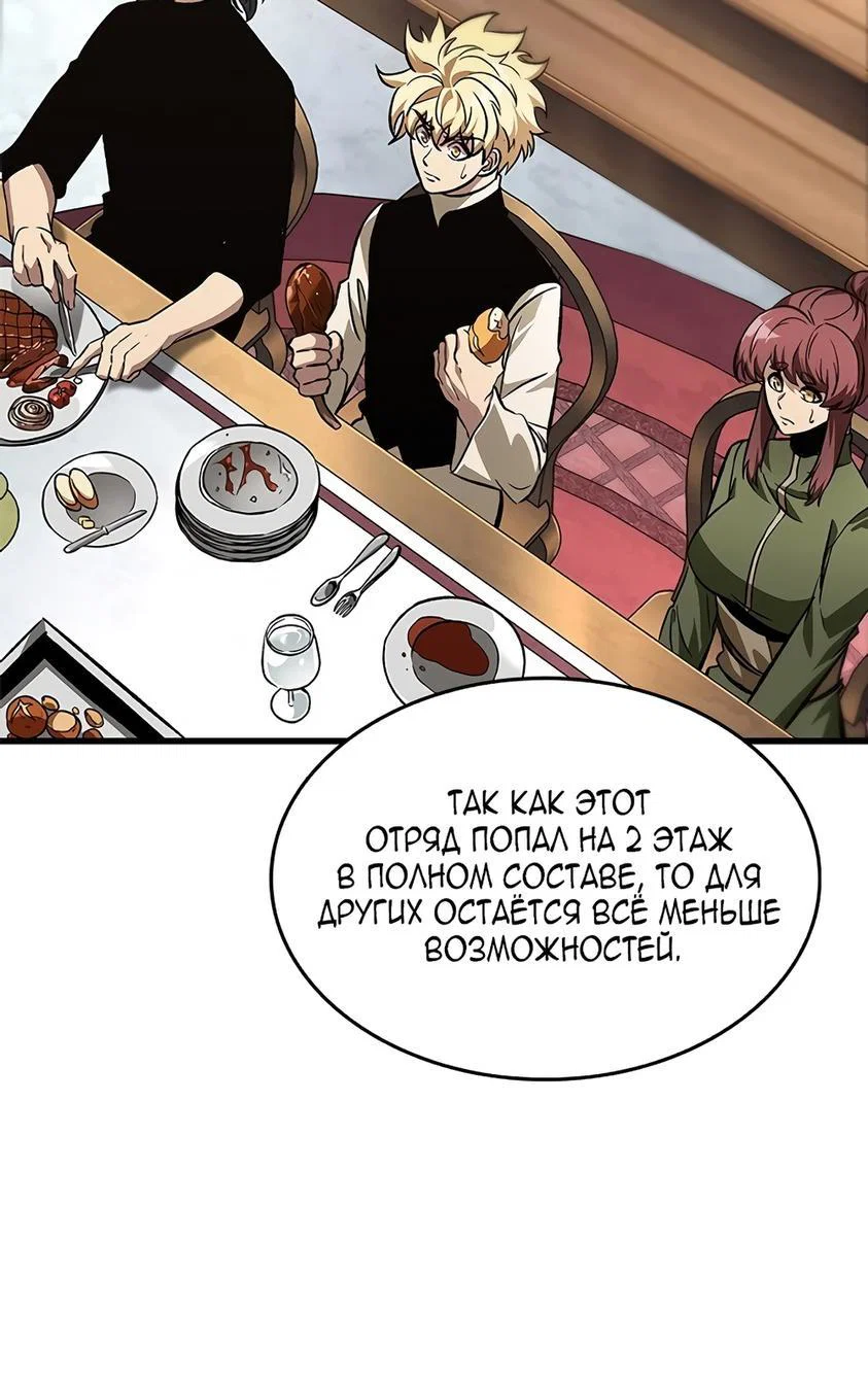 Read Выбери меня RU Manga Online