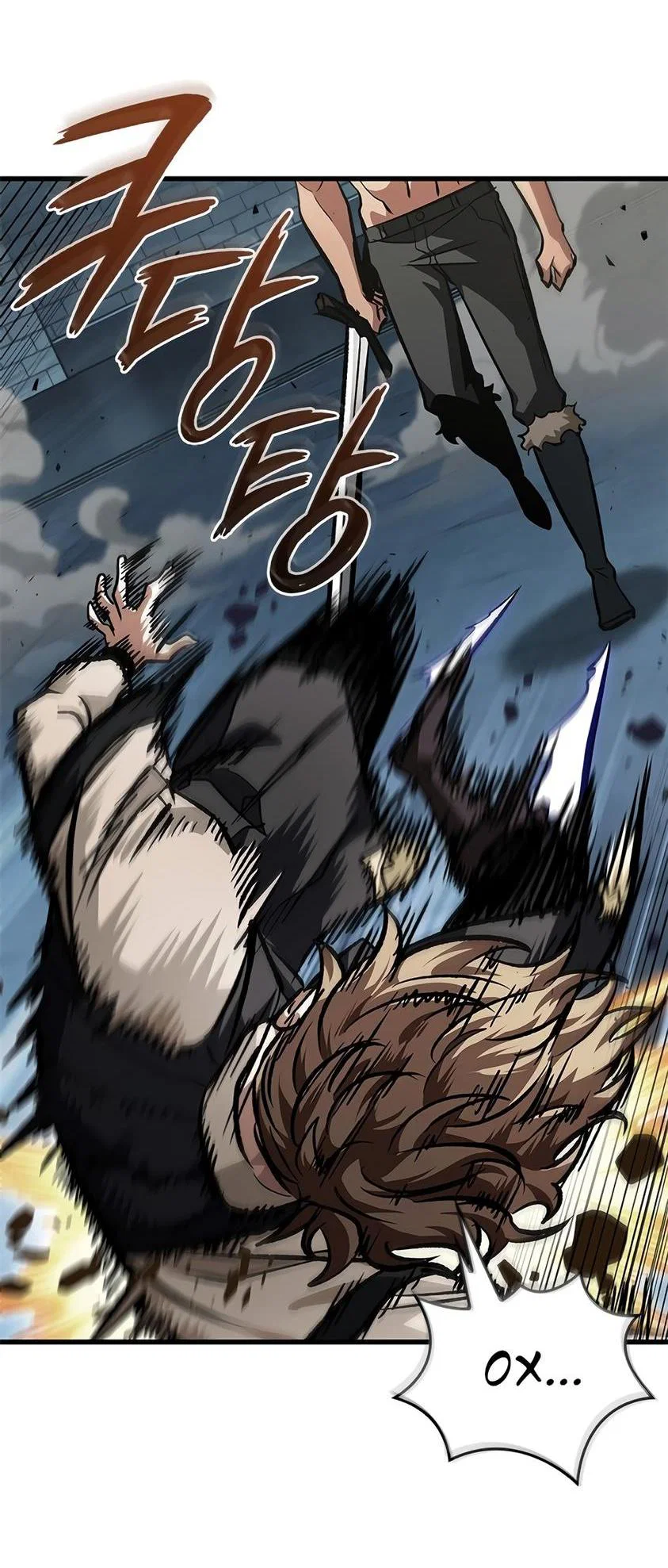 Read Выбери меня RU Manga Online