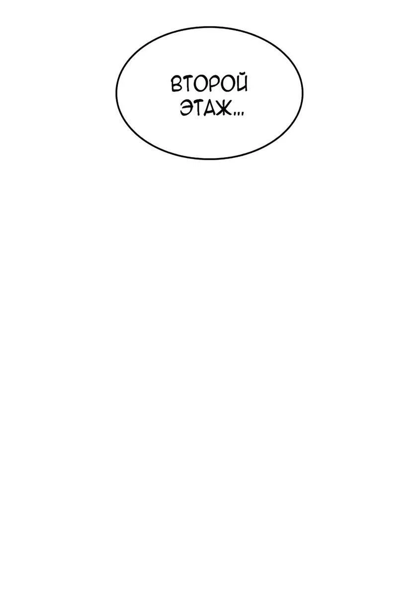 Read Выбери меня RU Manga Online
