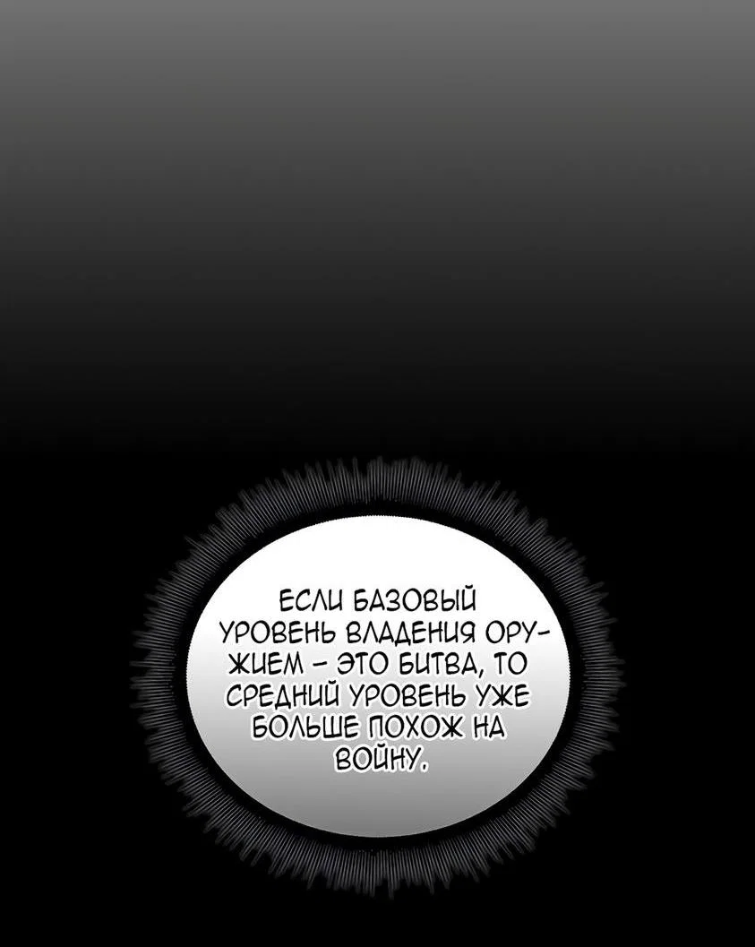 Read Выбери меня RU Manga Online
