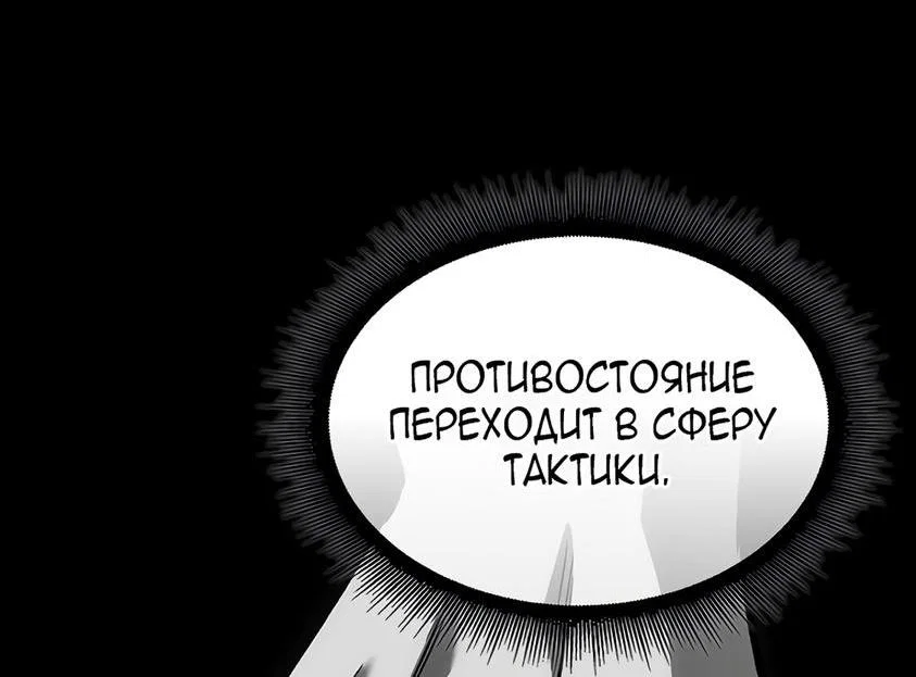 Read Выбери меня RU Manga Online