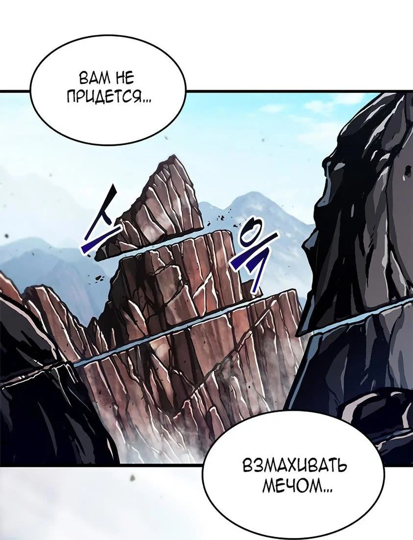 Read Выбери меня RU Manga Online