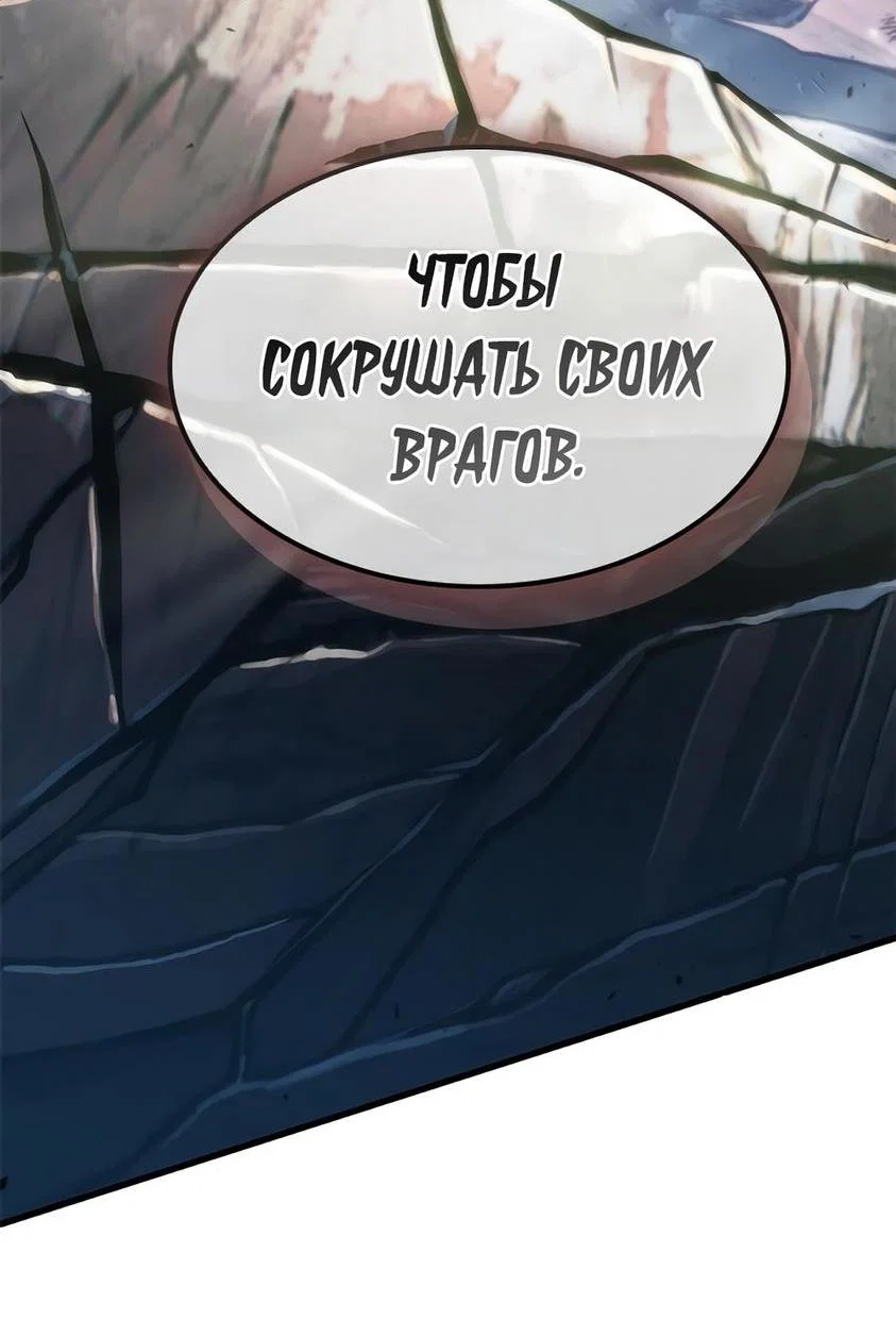 Read Выбери меня RU Manga Online