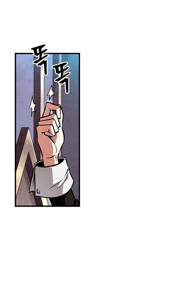 Read Выбери меня RU Manga Online