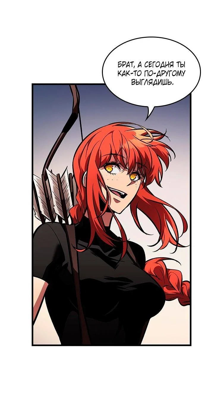 Read Выбери меня RU Manga Online